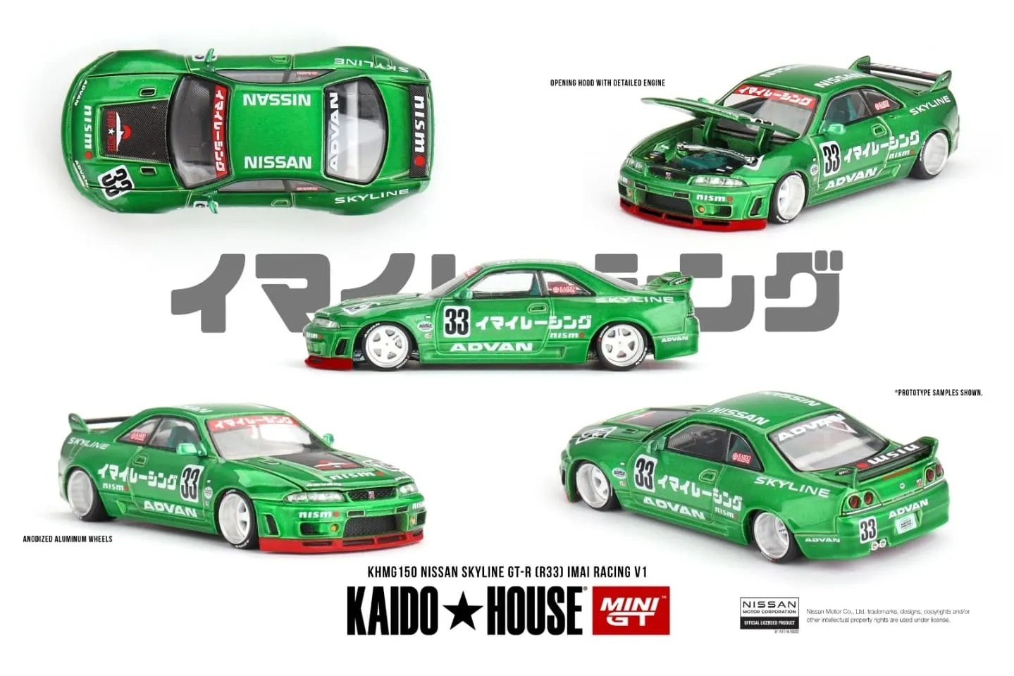Nissan Skyline GT-R R33 Imai Racing V1 #150